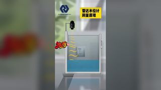 Radar Su Seviyesi Sensörü RS485 Modbus Verici